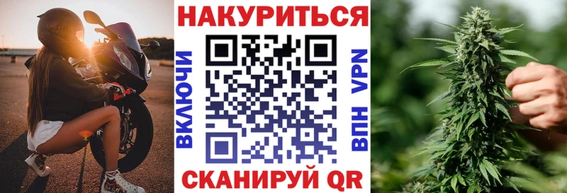 Купить Змеиногорск Alpha PVP Конопля