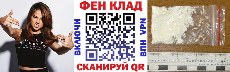 АМФЕТАМИН 97% Змеиногорск