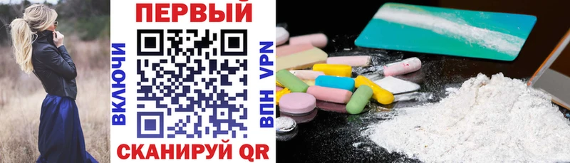 АМФЕТАМИН 97%  MEGA ТОР  Змеиногорск  купить наркотик 