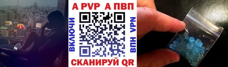 APVP СК КРИС  купить наркоту  Змеиногорск 