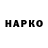 Конопля конопля Max Kheler