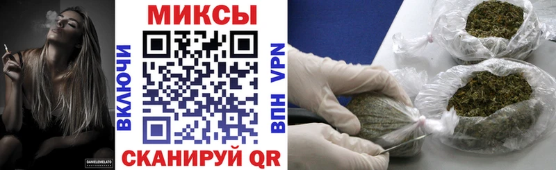 Бутират Butirat  Змеиногорск 