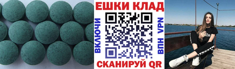 ЭКСТАЗИ ешки  наркотики  omg tor  Змеиногорск 