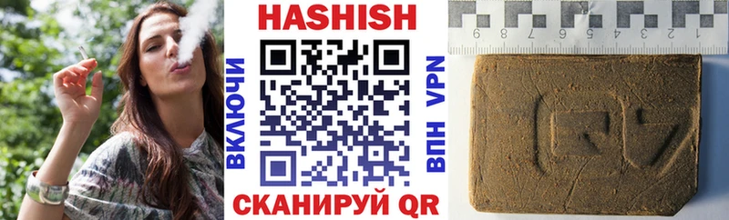 ГАШИШ 40% ТГК  где найти   Змеиногорск 