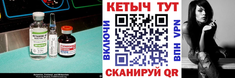 наркошоп  Змеиногорск  blacksprut ссылки  КЕТАМИН VHQ 