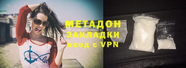 стаф Абинск