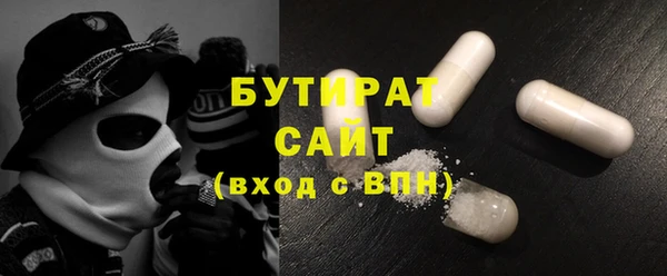 2c-b Абдулино