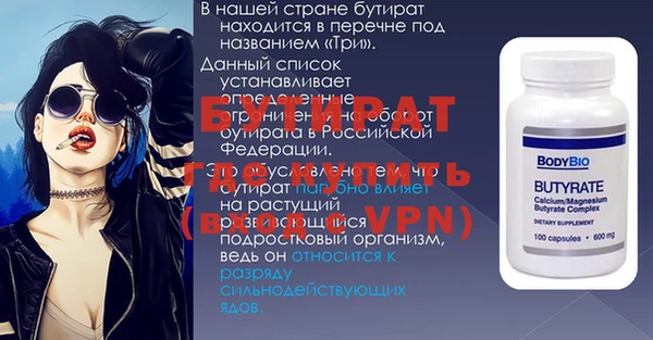 скорость Абаза