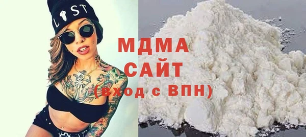 стаф Абинск