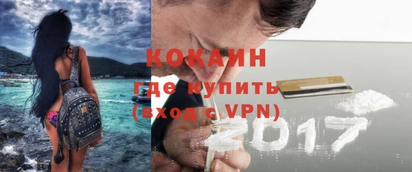 скорость Абаза