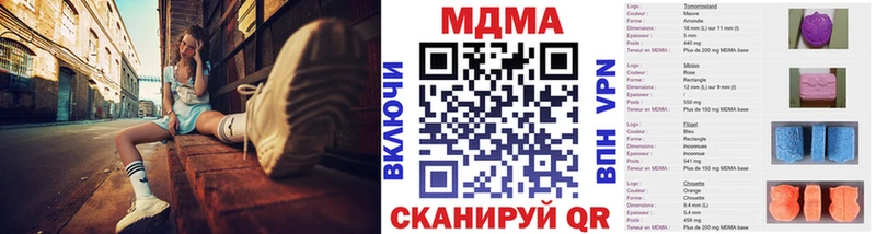 MDMA crystal  Змеиногорск 