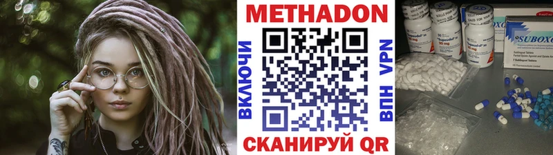 площадка Telegram  Змеиногорск  Метадон кристалл  KRAKEN маркетплейс 