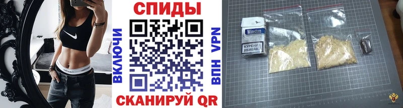 МЕТАМФЕТАМИН мет  Змеиногорск 