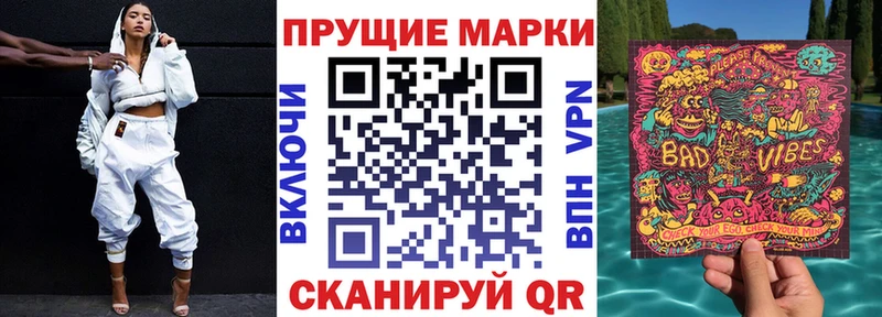 Наркотические марки 1,8мг  kraken рабочий сайт  Змеиногорск 
