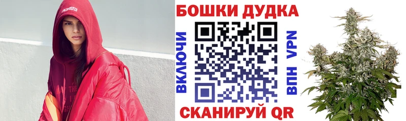 Каннабис тримм  Змеиногорск 